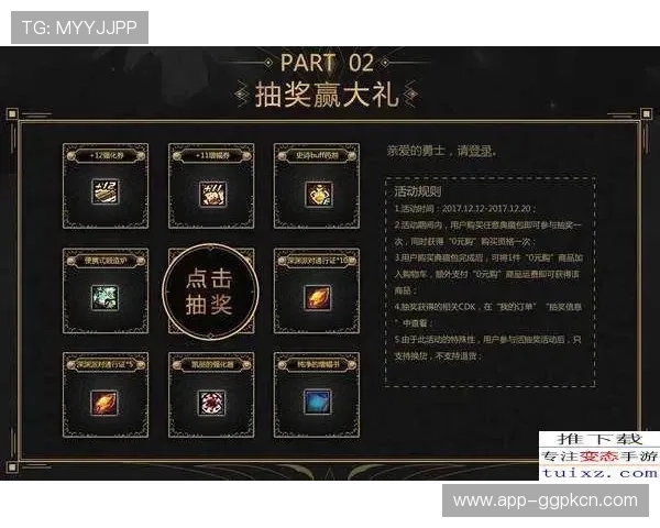 大家赢娱乐为广大玩家提供一站式娱乐解决方案，满足不同年龄层的多样化娱乐需求